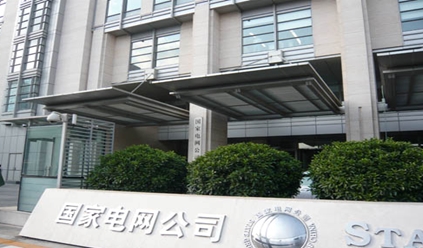 国家电网空调噪声治理工程