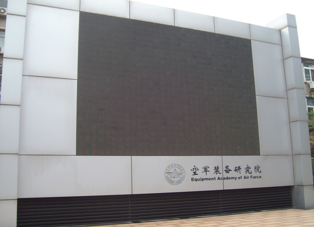 空军装备研究院冷却塔降噪项目