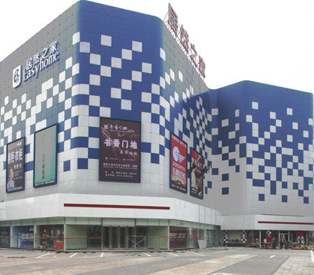 河北唐山居然之家冷却塔降噪施工合同